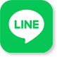 LINEで相談する